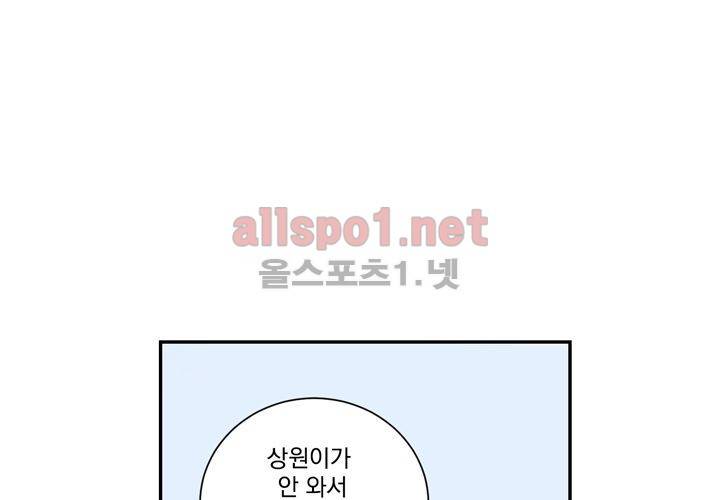 겨울 지나 벚꽃 14화 25