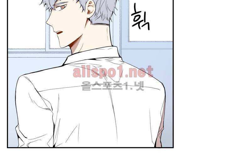 겨울 지나 벚꽃 14화 30