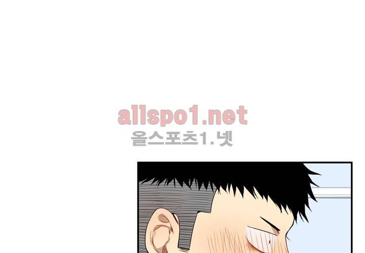 겨울 지나 벚꽃 14화 31