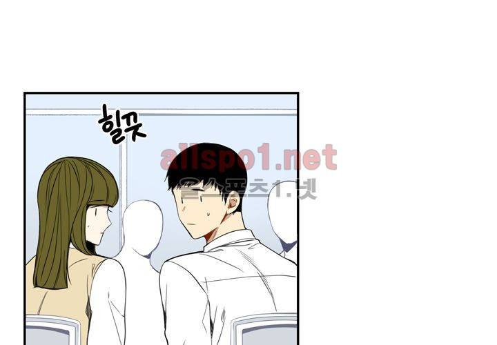 겨울 지나 벚꽃 14화 33