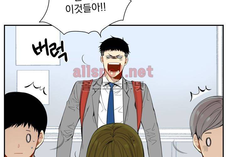겨울 지나 벚꽃 14화 35
