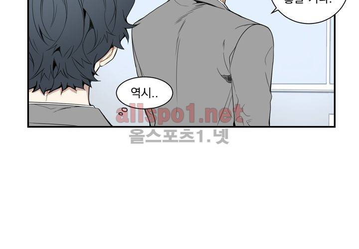 겨울 지나 벚꽃 14화 39