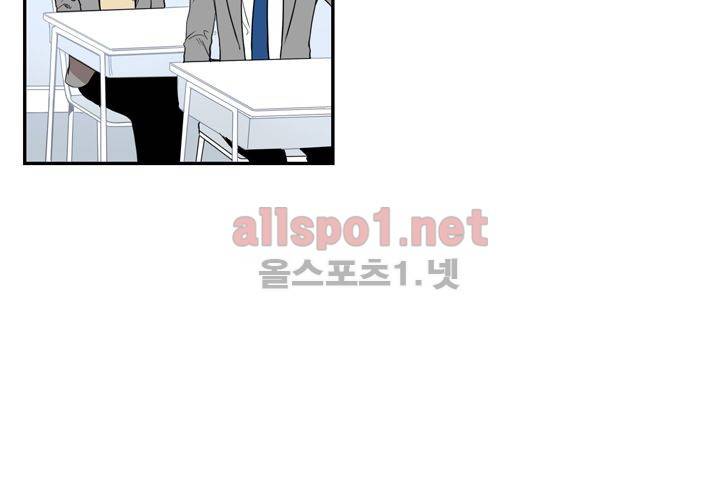 겨울 지나 벚꽃 14화 41