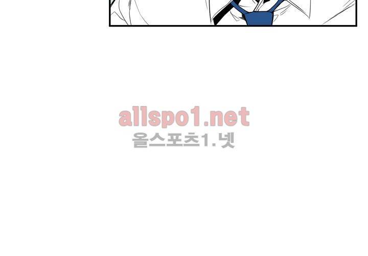 겨울 지나 벚꽃 14화 43