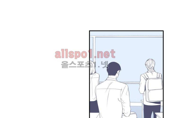 겨울 지나 벚꽃 14화 45