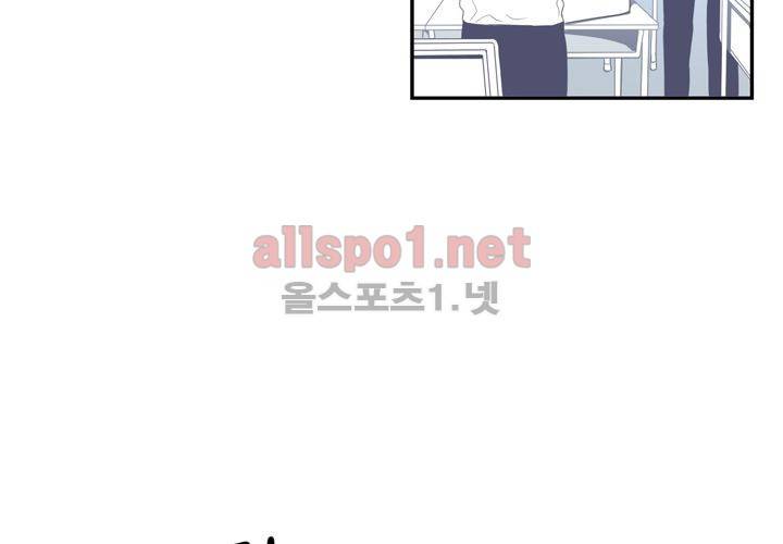 겨울 지나 벚꽃 14화 46