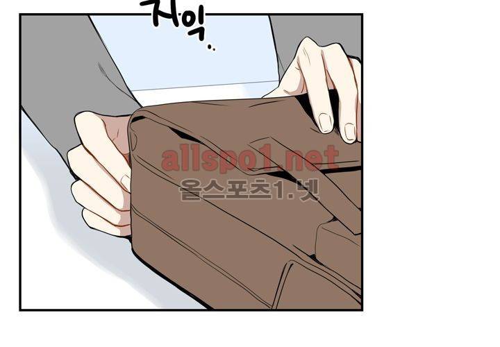 겨울 지나 벚꽃 14화 47