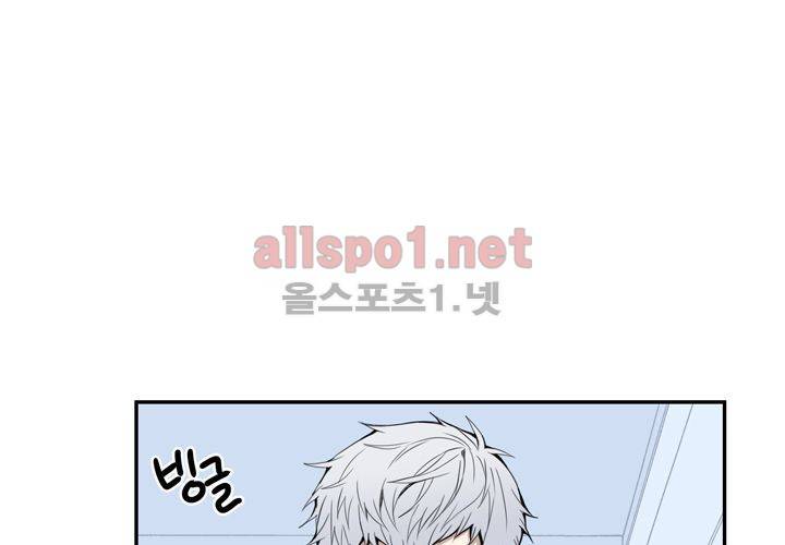 겨울 지나 벚꽃 14화 48