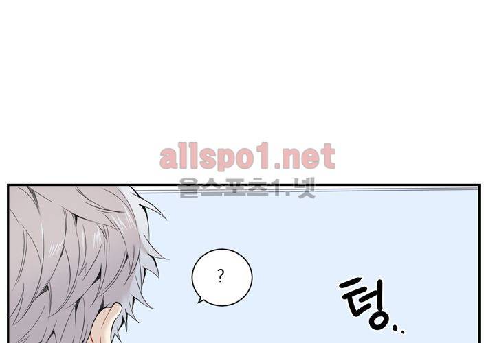 겨울 지나 벚꽃 14화 50