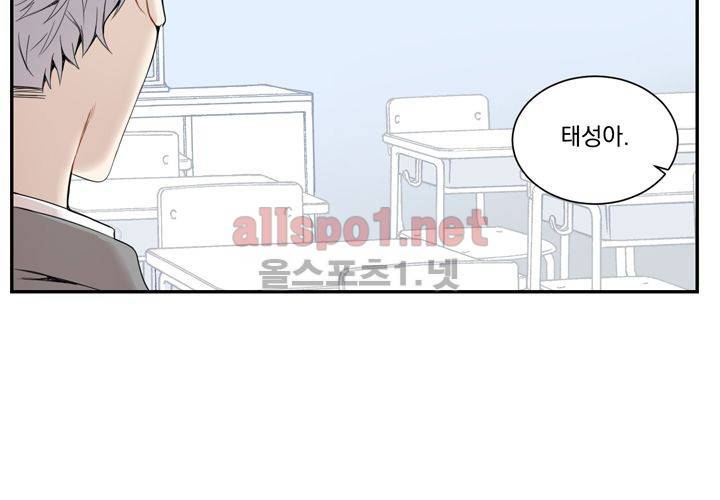 겨울 지나 벚꽃 14화 51
