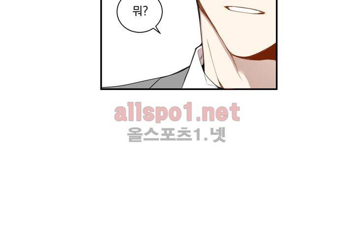 겨울 지나 벚꽃 14화 55