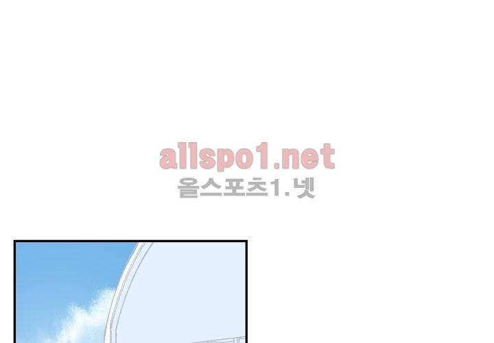 겨울 지나 벚꽃 14화 56