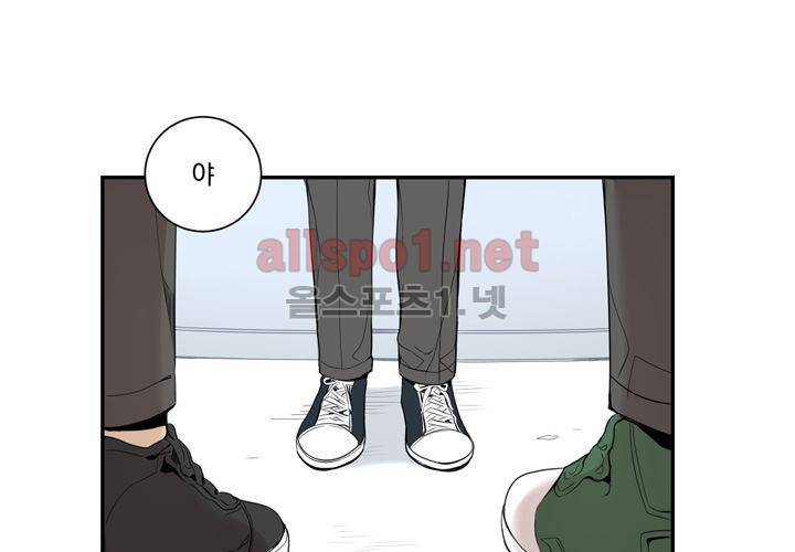 겨울 지나 벚꽃 14화 58