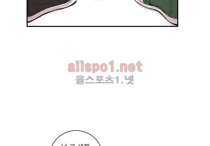 겨울 지나 벚꽃 14화 59