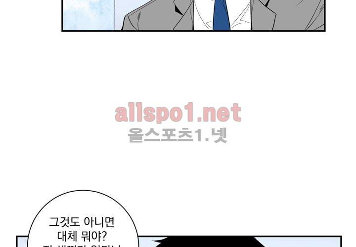 겨울 지나 벚꽃 14화 67