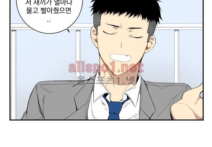 겨울 지나 벚꽃 14화 68