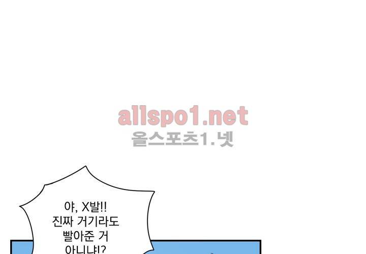 겨울 지나 벚꽃 14화 69