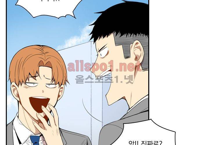 겨울 지나 벚꽃 14화 70