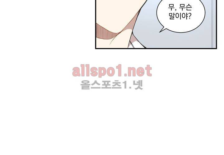 겨울 지나 벚꽃 14화 73