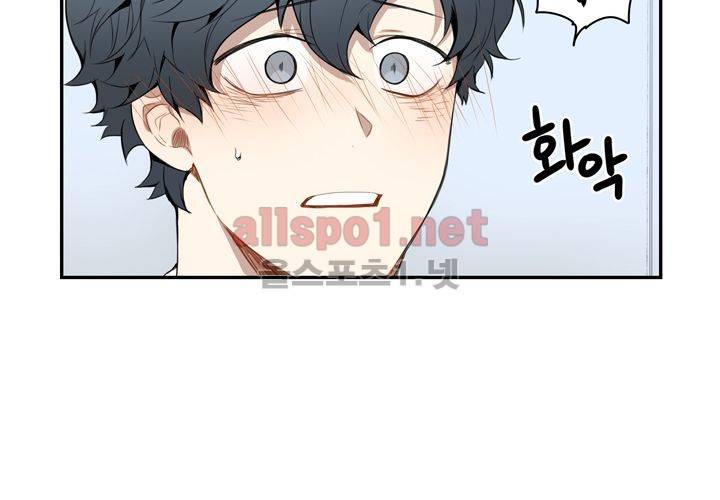 겨울 지나 벚꽃 14화 77