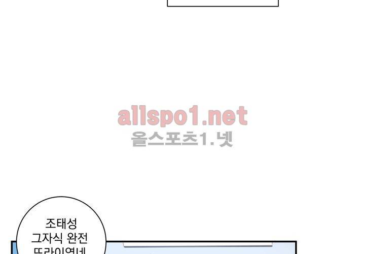 겨울 지나 벚꽃 14화 80