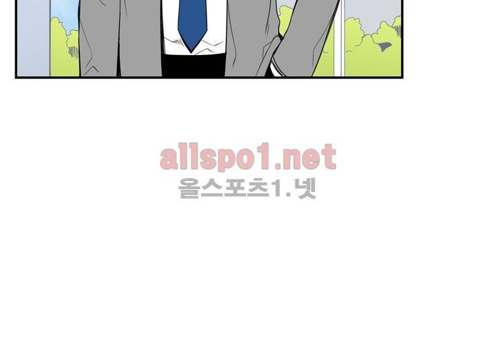 겨울 지나 벚꽃 14화 82