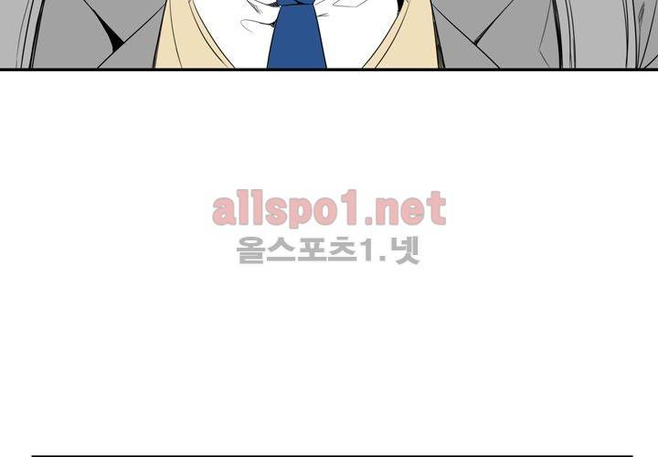 겨울 지나 벚꽃 14화 86