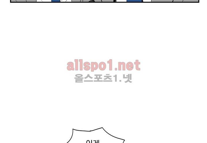 겨울 지나 벚꽃 14화 88