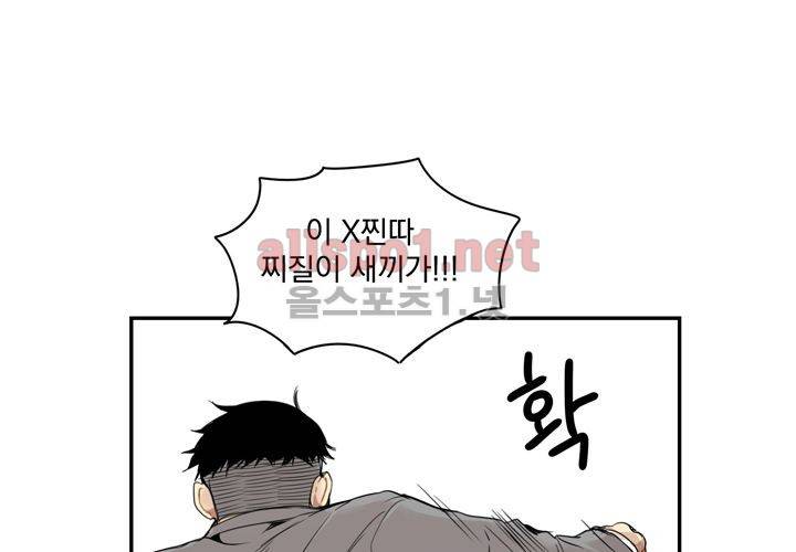 겨울 지나 벚꽃 14화 91