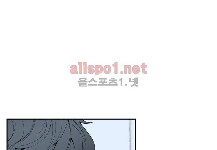 겨울 지나 벚꽃 14화 93