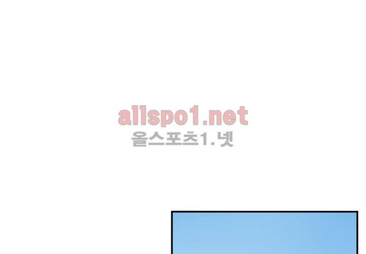 겨울 지나 벚꽃 14화 95