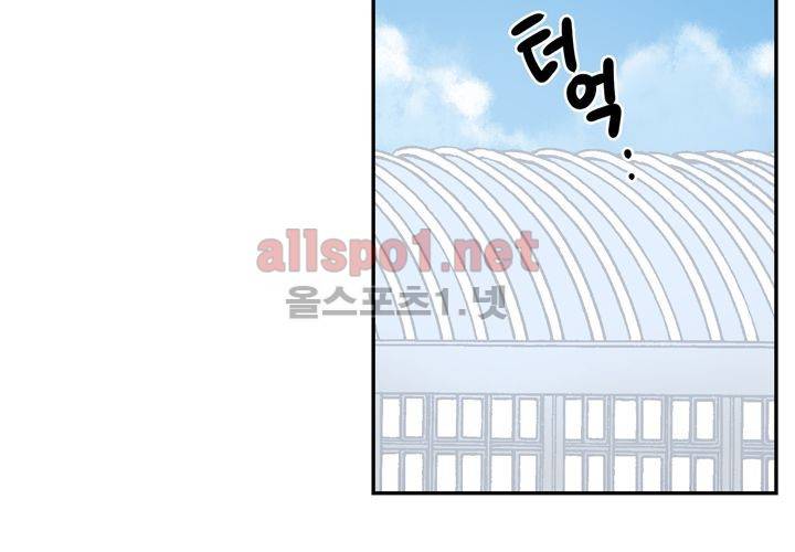겨울 지나 벚꽃 14화 96