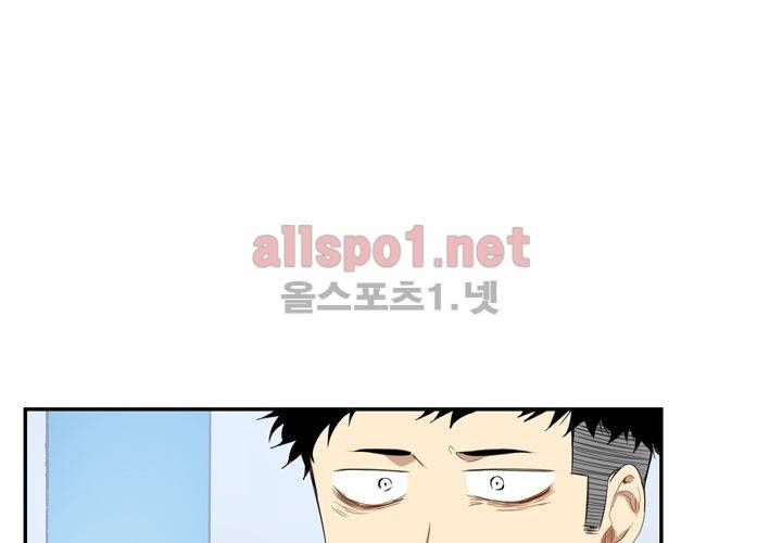 겨울 지나 벚꽃 14화 97