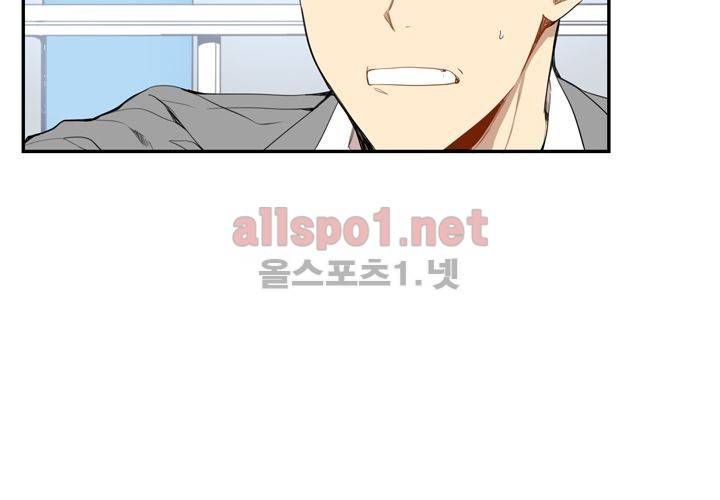 겨울 지나 벚꽃 14화 98