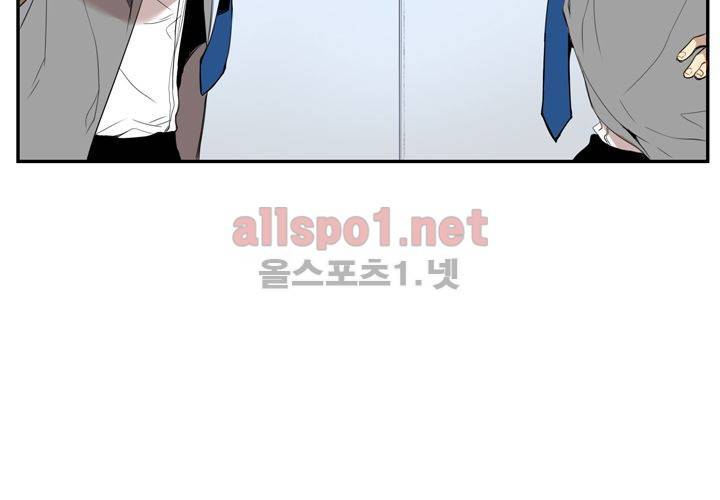 겨울 지나 벚꽃 14화 100