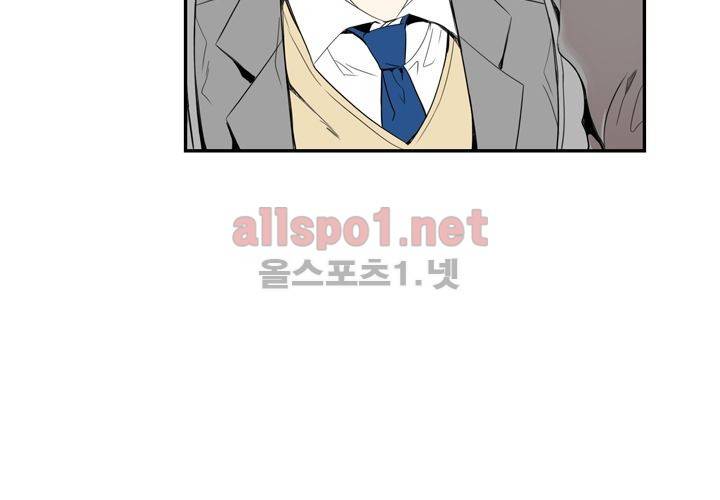 겨울 지나 벚꽃 14화 102