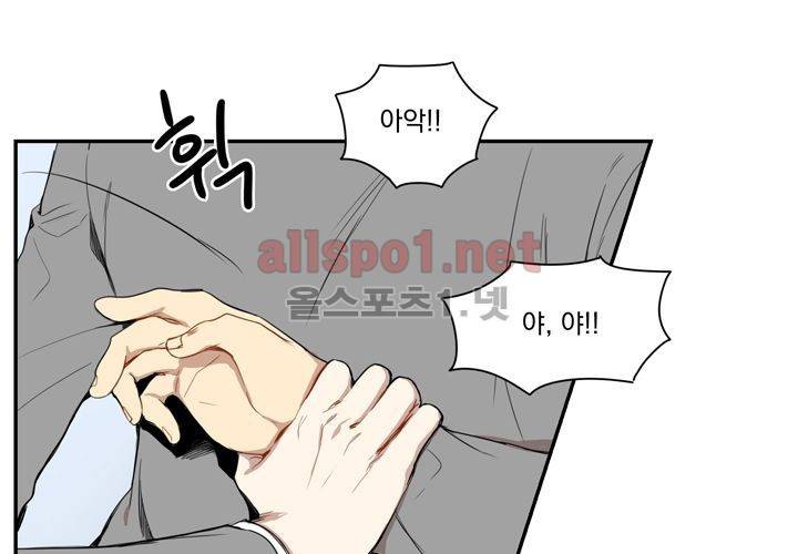 겨울 지나 벚꽃 14화 103