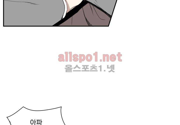 겨울 지나 벚꽃 14화 104