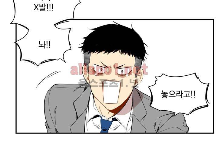 겨울 지나 벚꽃 14화 105