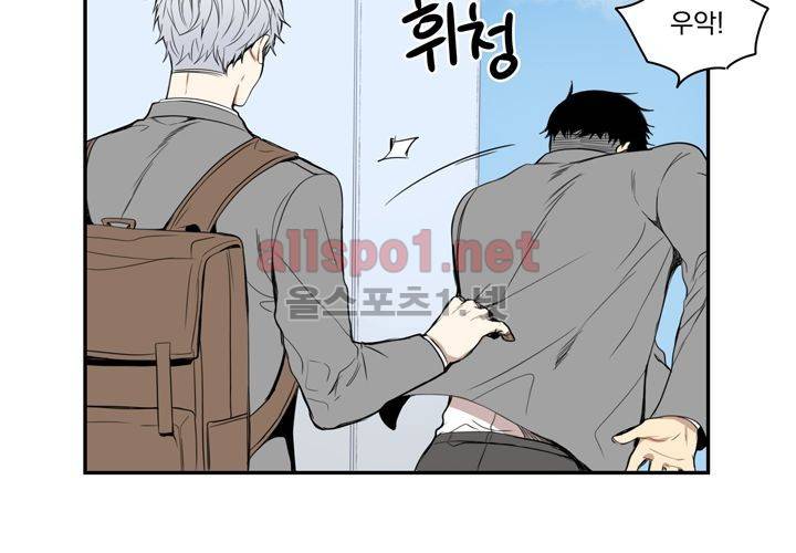 겨울 지나 벚꽃 14화 107