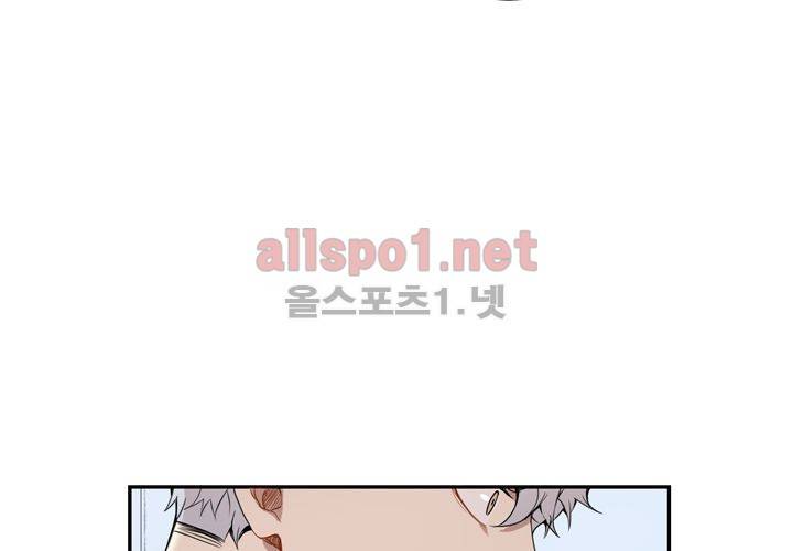 겨울 지나 벚꽃 14화 110