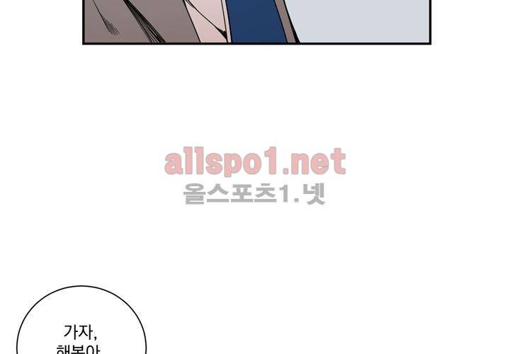 겨울 지나 벚꽃 14화 112
