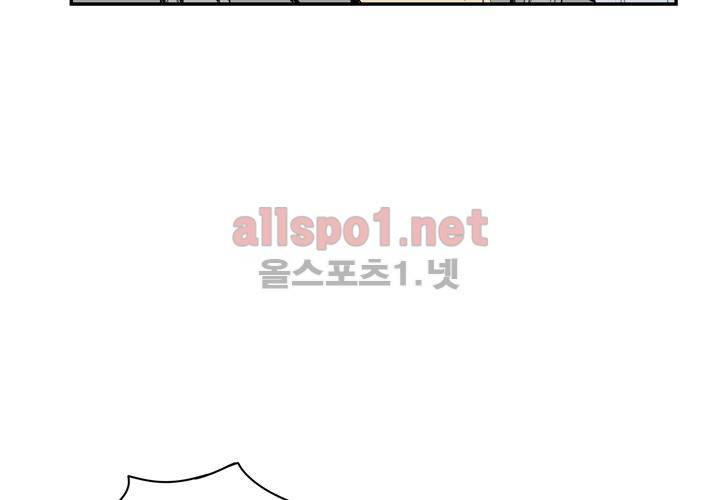 겨울 지나 벚꽃 14화 114
