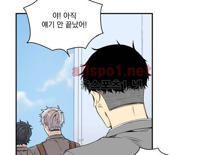 겨울 지나 벚꽃 14화 115