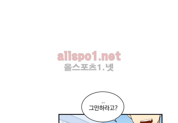겨울 지나 벚꽃 14화 117