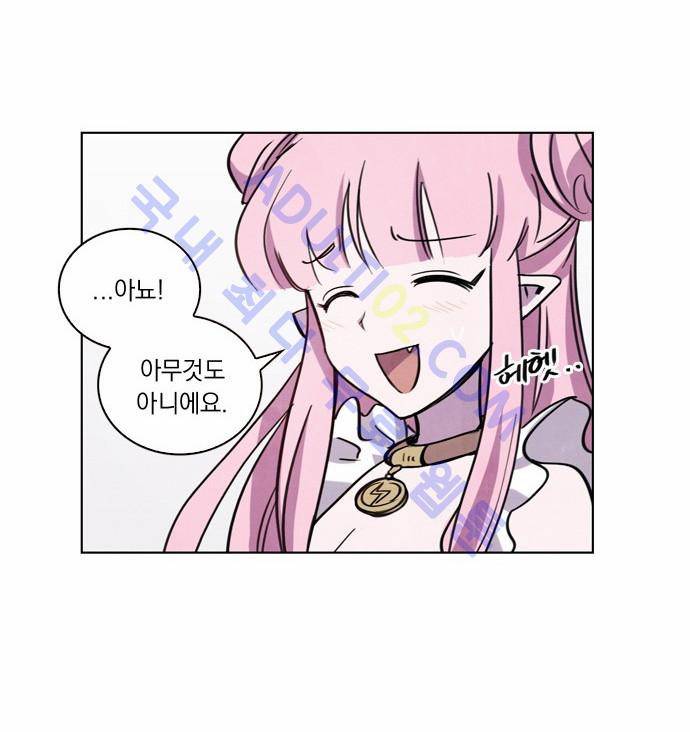아테나 컴플렉스 7화 4