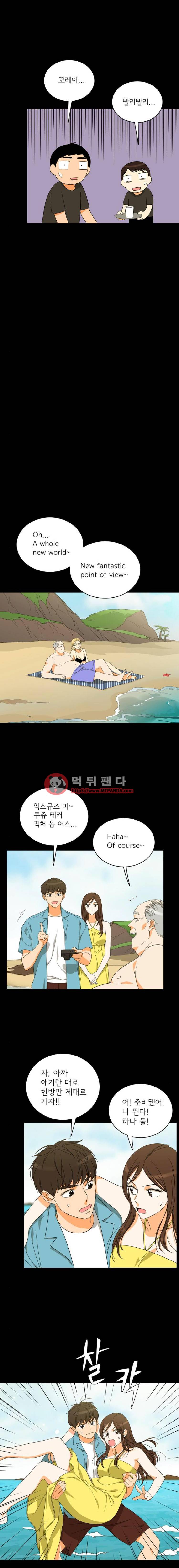 한번 더 해요 94화 6