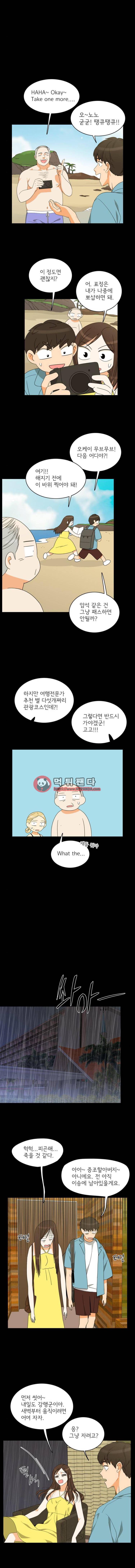 한번 더 해요 94화 7
