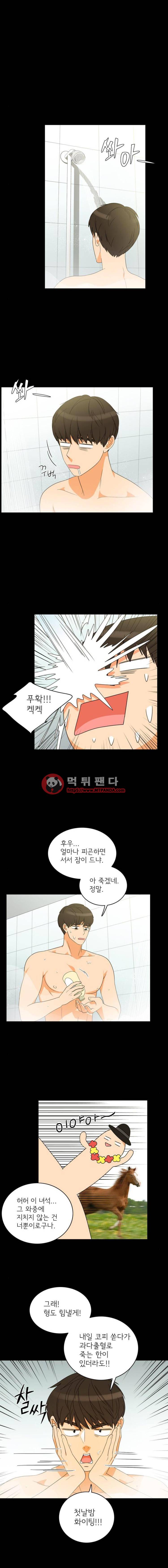 한번 더 해요 94화 9
