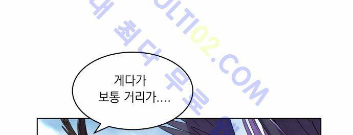 아테나 컴플렉스 31화 5